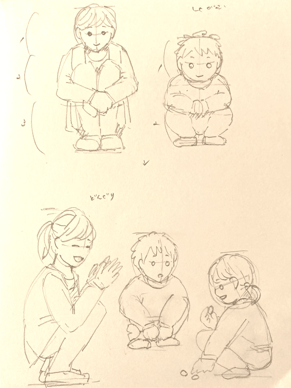 アラサー主婦 保育士目指すってよ 5 人物の描き方まとめ あんり Note アラサー主婦 保育士目指すってよ 5 人物の描き方まとめ あんり Note