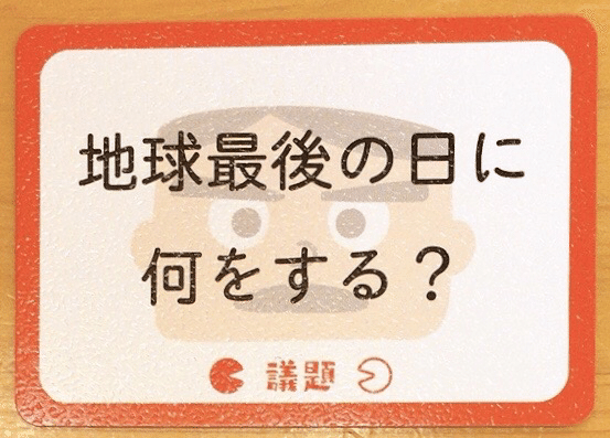 Rompa 遊ぶ権リターン マジックカードと 巨人の肩 みき Note Rompa 遊ぶ権リターン マジックカードと 巨人の肩 みき Note