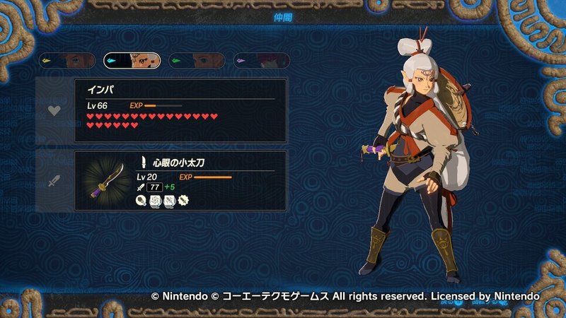 ゲームレビュー ゼルダ無双 厄災の黙示録 Splatoonブキ研究所 Note