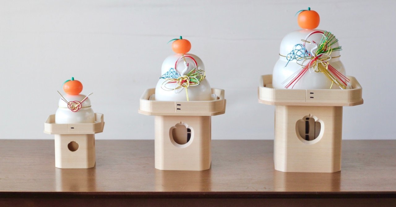 お正月の鏡餅の台、三方（さんぼう）発売開始！｜中村亜弓＠愛知の伝統