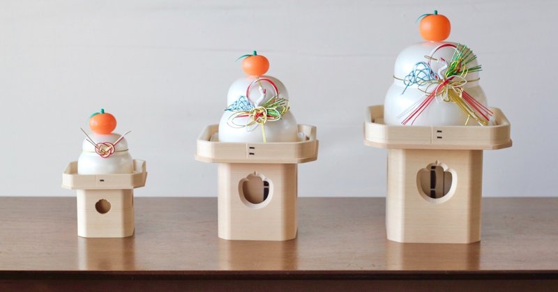 お正月の鏡餅の台 三方 さんぼう 発売開始 中村亜弓 愛知の伝統工芸を応援する人 Note