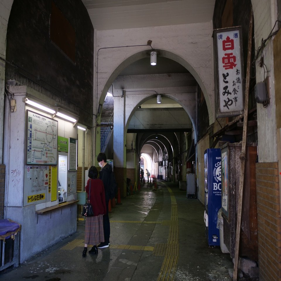 鶴見線に乗ってきました Horiken Note
