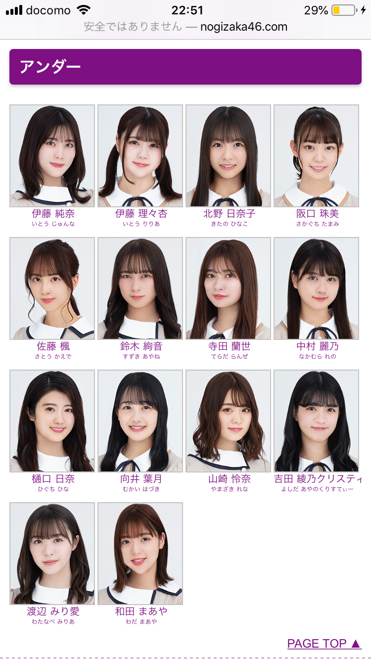 2期生vs3期生！26thアンダーセンターは誰の手に？｜kaede