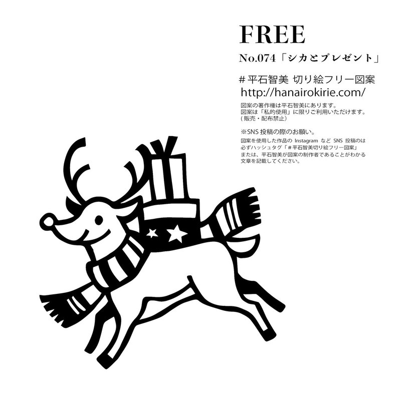 コンプリート 切り 絵 保存