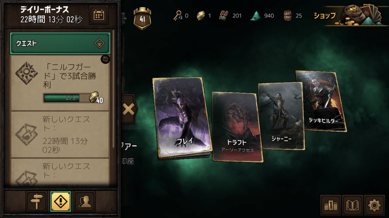 グウェントが面白いって話 十楽ゲスト Note
