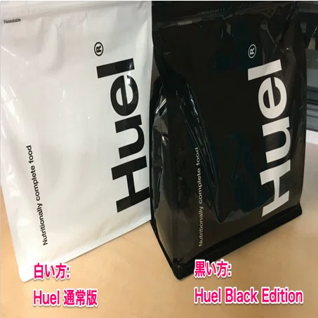 Huel Black Editionが結構いい感じなのでレビューしてみる (おすすめは