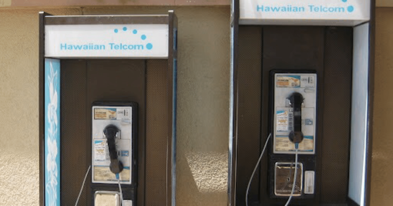 アメリカの電話を日本で使ってアメリカ気分｜Yuki