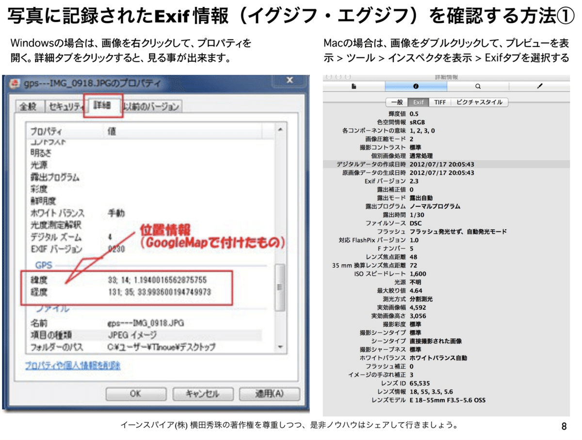 スクリーンショット 2020-11-22 23.03.06