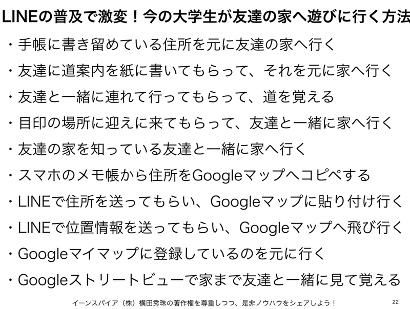 スクリーンショット 2020-11-22 23.04.57