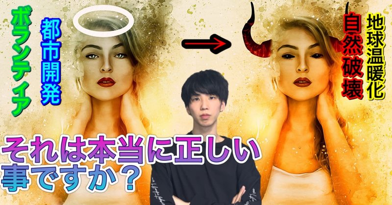 天使は見方を変えれば悪魔になる まひろ Note 天使は見方を変えれば悪魔になる まひろ Note