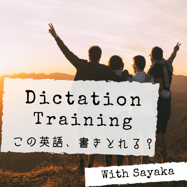 英語の名言 いろんな声で聞き慣れてほしい ネイティブ音声付 ディクテーション Sayaka Kanai 金井さやか 元祖 Toeic満点英語 コーチ イングリッシュキャンプの校長せんせい 英語の先生の先生 Note 英語の名言 いろんな声で聞き慣れてほしい ネイティブ音声付 ディクテーション Sayaka Kanai 金井さやか 元祖 Toeic満点英語 コーチ イングリッシュキャンプの校長せんせい 英語の先生の先生 Note