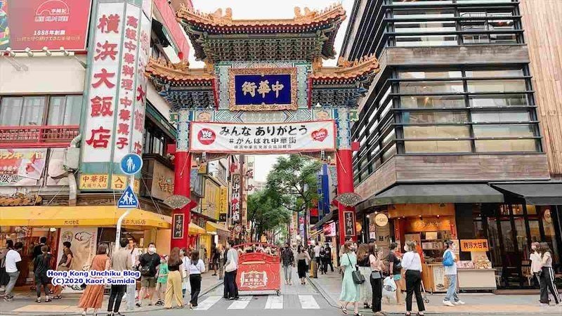 年は日本で月餅を食べ比べ 横浜中華街編 レッツゴーホンコン 楊さちこ 隅田香織 香港ウンチク話 Note