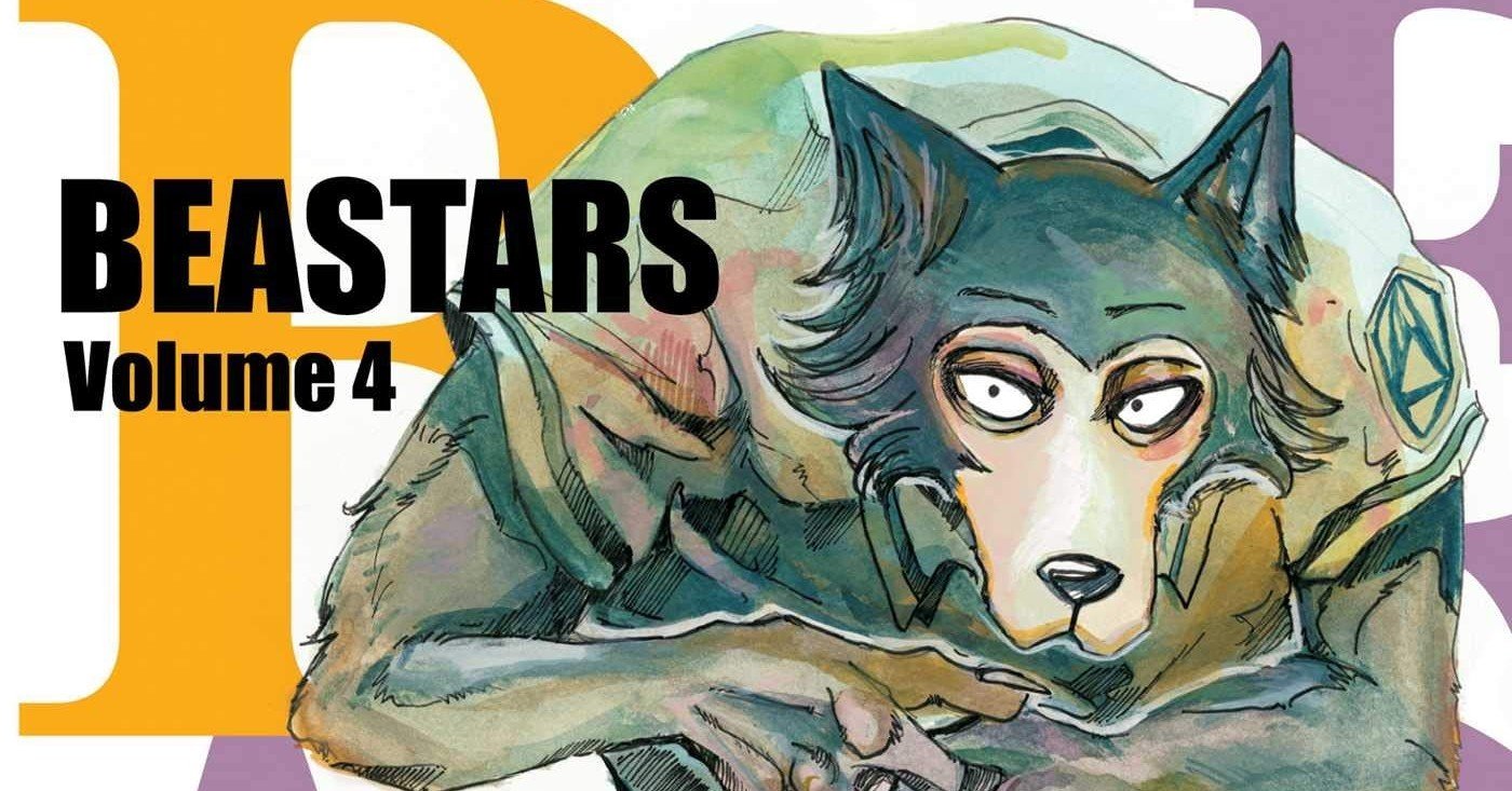 マンガ Beasters ビースターズ に渦巻く 男と女の生きづらさ 池田 アユリ インタビューライター Note