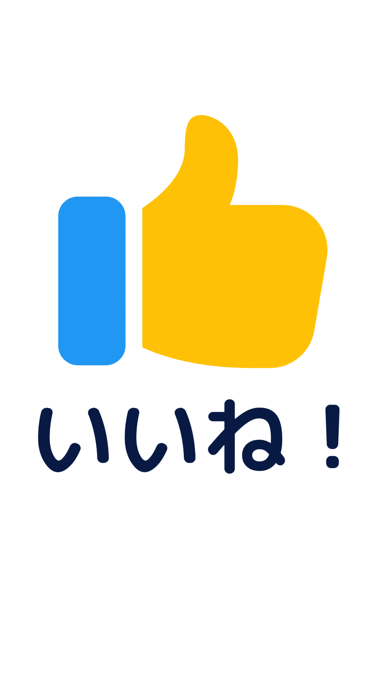 オンライン会議用の リアクションカード をつくてみた ので簡単に運用してみる 菅野和秋 Talent Acquisition Specialist Note