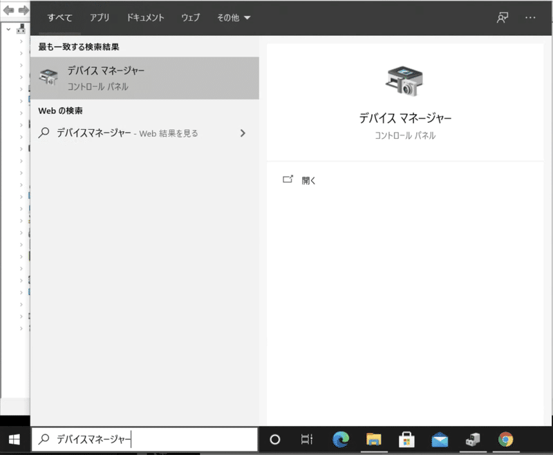 スクリーンショット 2020-11-22 23.54.06