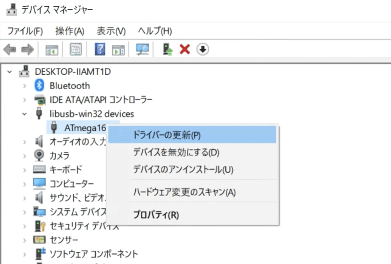 スクリーンショット 2020-11-22 23.41.34