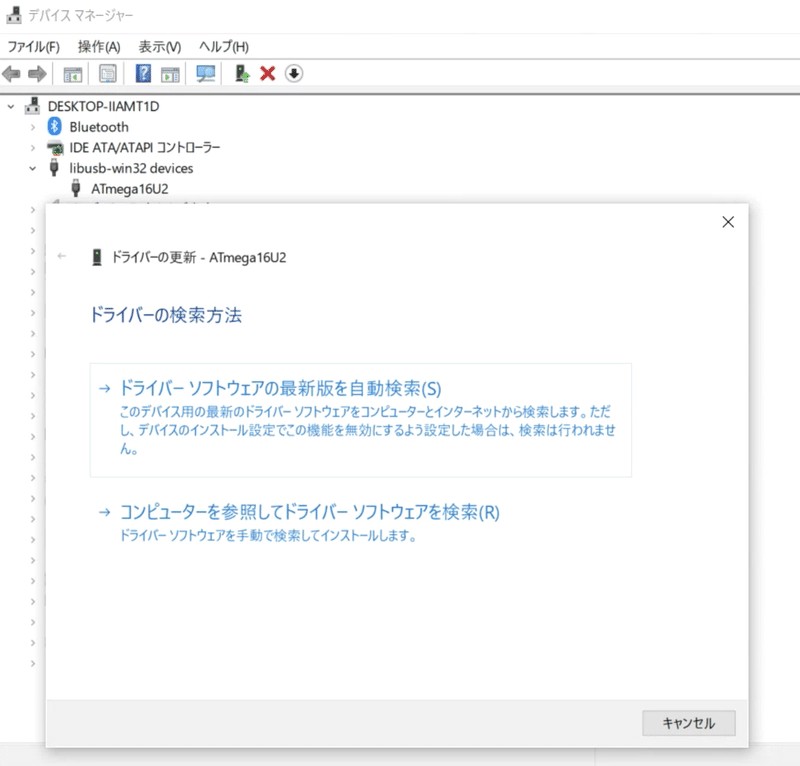 スクリーンショット 2020-11-23 0.06.45