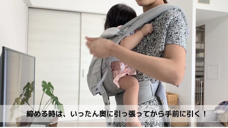 絶対に体が楽になる 抱っこひもの付け方 エルゴベビー抱っこ紐で解説 トクシマミキ Note