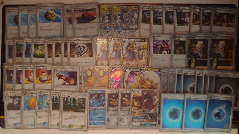 てんぷる流ポケカのデッキ配置学 てんぷる Note