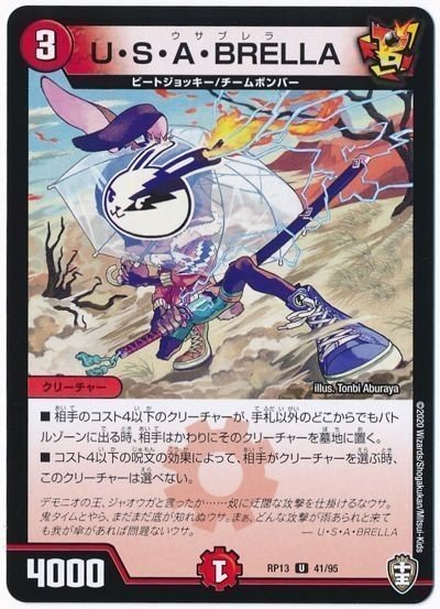 白田まこのデュエマ語り「ドロマーオーラのすべて解説してみる