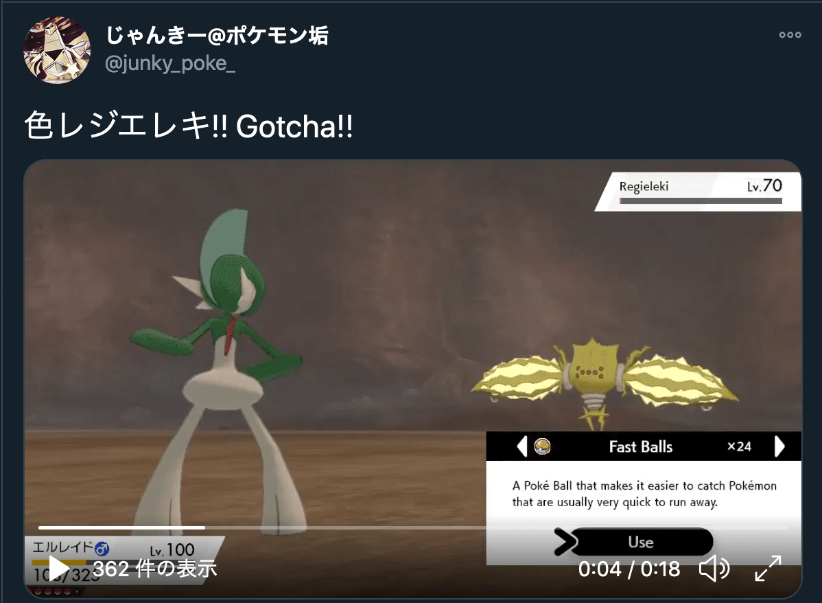 ポケモンとプログラミング じゃんきー Note