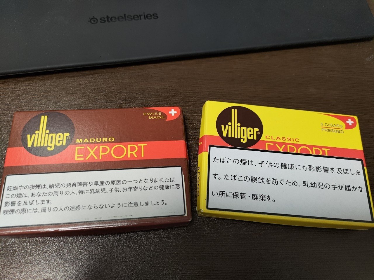 過去に吸って印象的だった葉巻メモ シガリロ編1 ビリガーエクスポート 考蛙 Note 過去に吸って印象的だった葉巻メモ シガリロ編1 ビリガーエクスポート 考蛙 Note