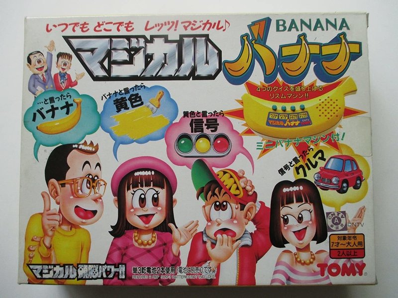 テレビ終わったな 確信 砂場 Note テレビ終わったな 確信 砂場 Note