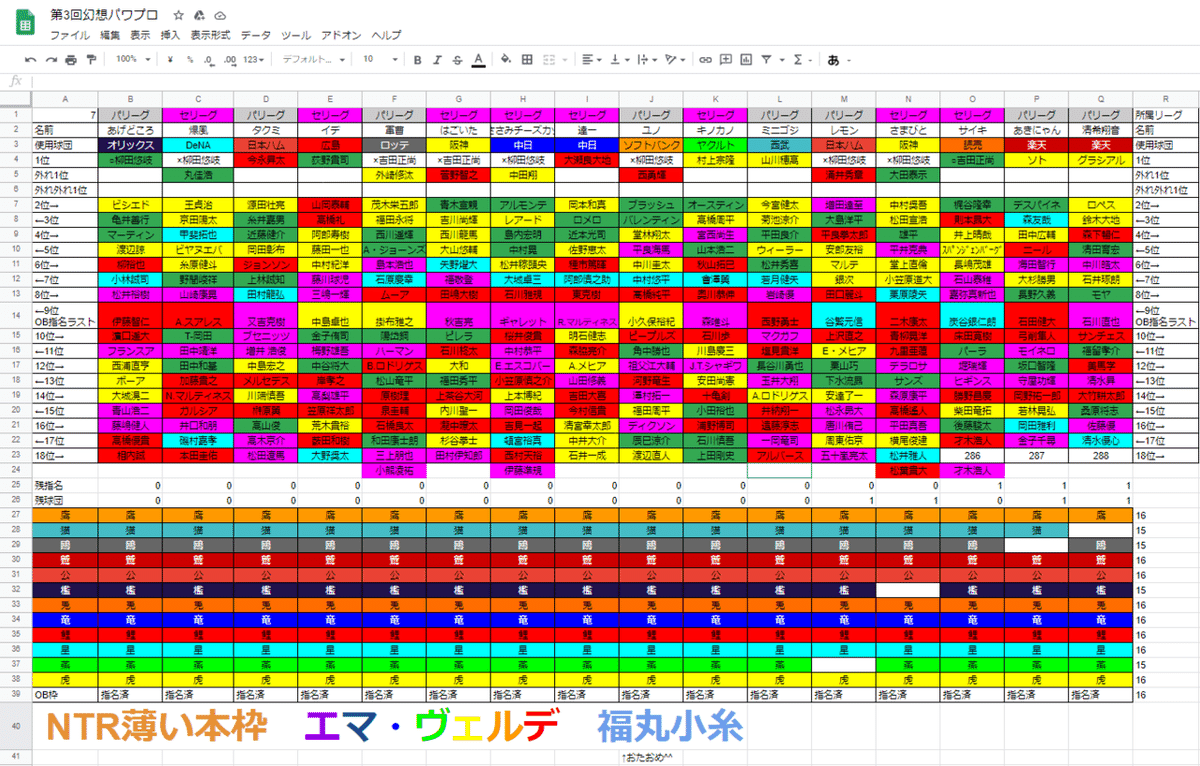 スクリーンショット (306)