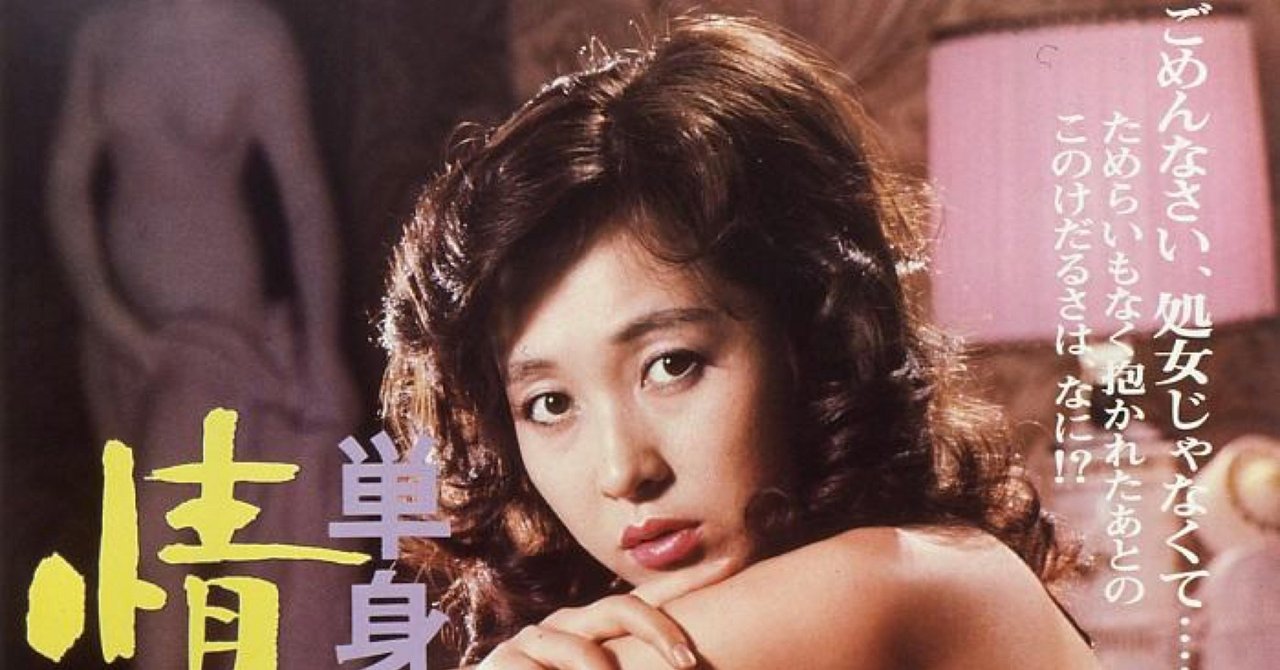 珠留美 