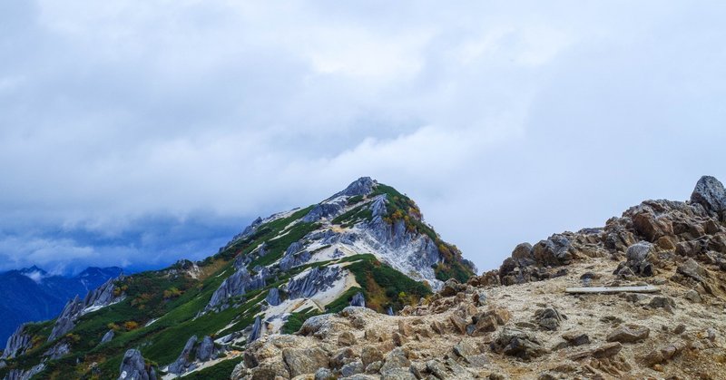 登山番付　初級編