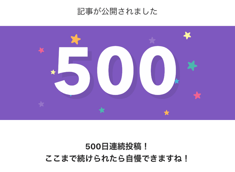 スクリーンショット 2020-11-23 8.00.34