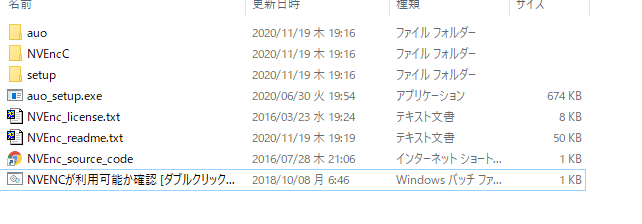 17解凍後Image 2020-11-23 08.20.24