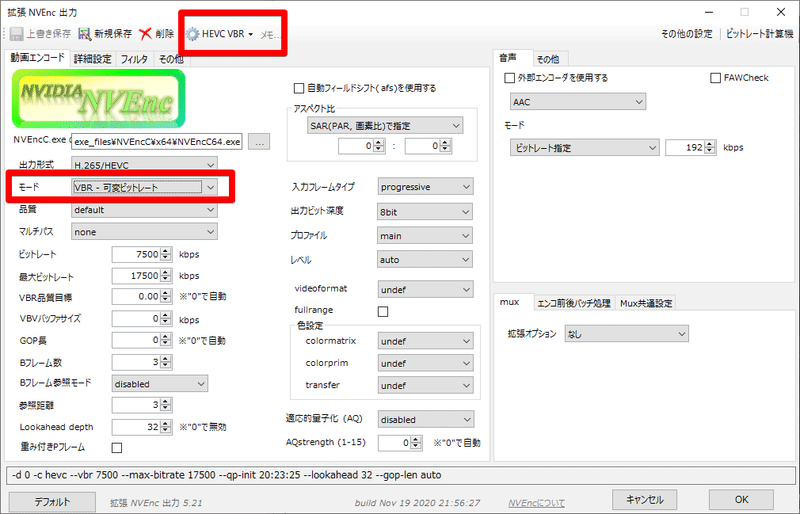 Aviutlで とにかくカット編集だけできればいい 場合の設定や手順など その2 Aviutlのインストール手順と環境設定 Aviutl本体のみでのカット編集 Kaneda かねだ Note Aviutlで とにかくカット編集だけできればいい 場合の設定や手順など その2 Aviutlのインストール手順と環境設定 Aviutl本体のみでのカット編集 Kaneda かねだ Note