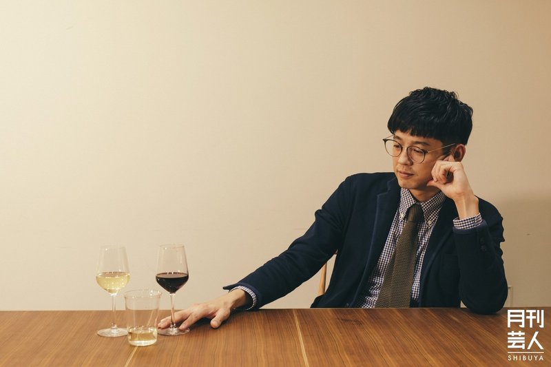 トット桑原のくわごころ ワイン講座篇 月刊芸人 Note トット桑原のくわごころ ワイン講座篇 月刊芸人 Note