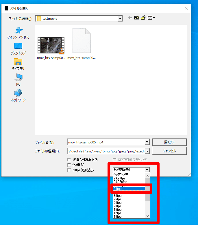 Aviutlで とにかくカット編集だけできればいい 場合の設定や手順など その2 Aviutlのインストール手順と環境設定 Aviutl 本体のみでのカット編集 Kaneda かねだ Note
