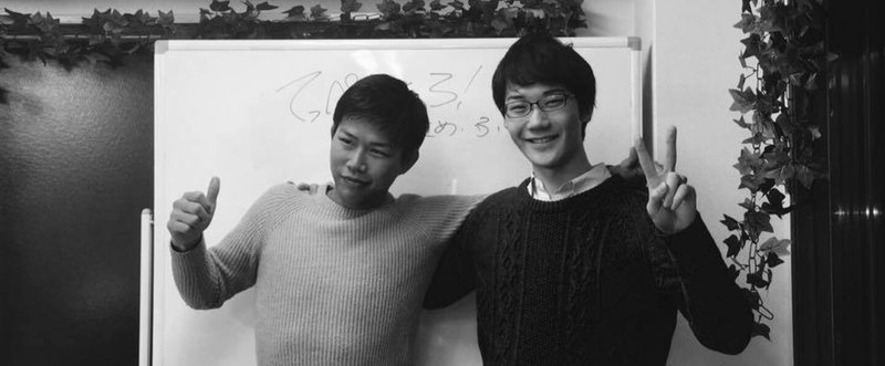 AO入試対策塾という名の「高校生が夢を語れる空間」を作り上げた大学生の話