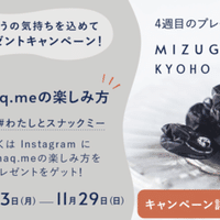 人生はチョコレート箱よ 開けてみるまで何が入っているか分からない ネコアソビ