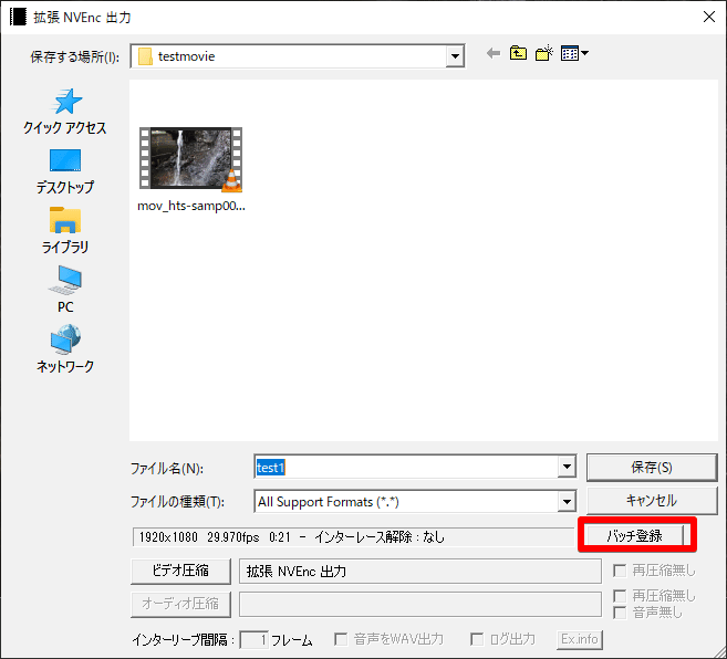 Aviutlで とにかくカット編集だけできればいい 場合の設定や手順など その2 Aviutlのインストール手順と環境設定 Aviutl 本体のみでのカット編集 Kaneda かねだ Note