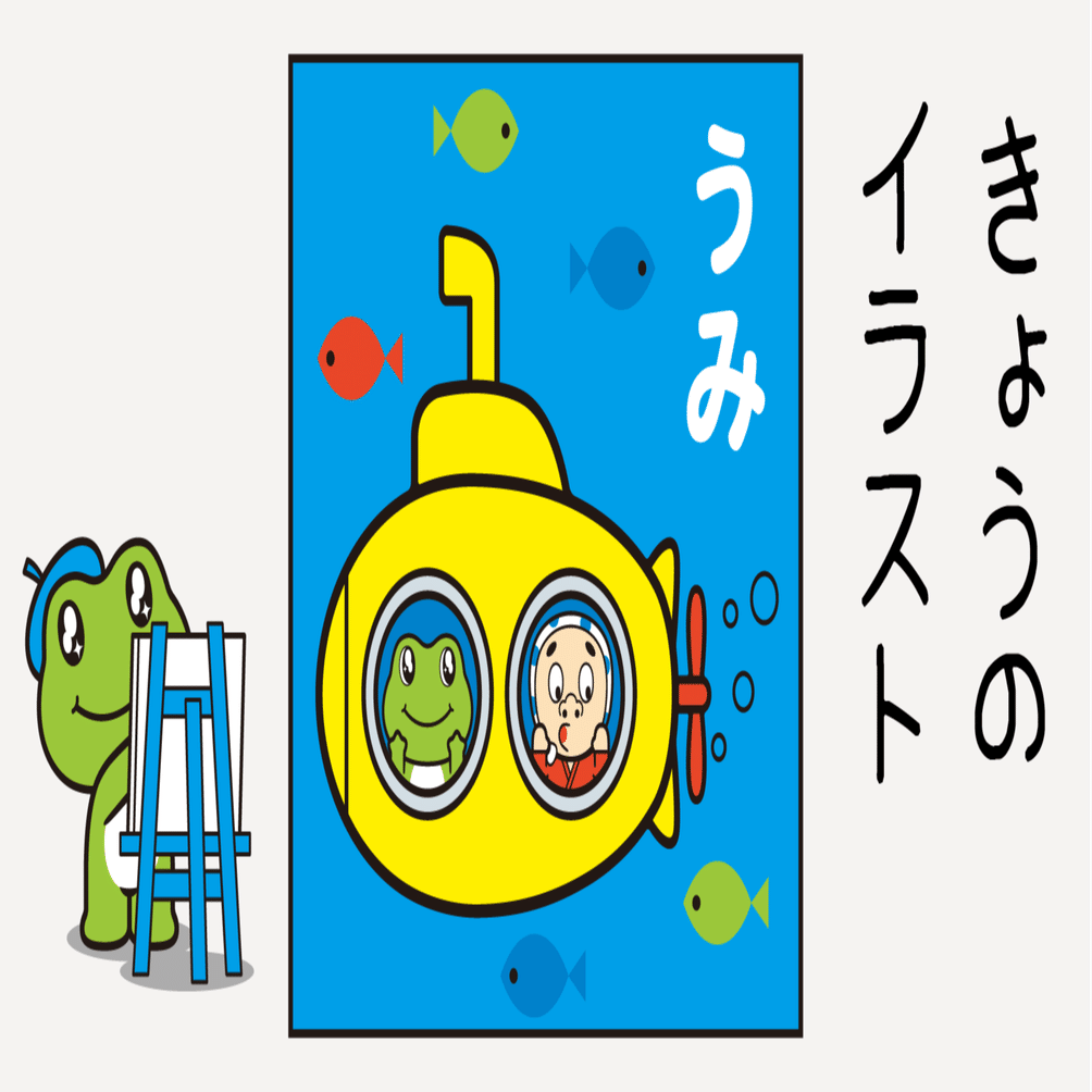 イラスト うみ Sparkly Eyes Note