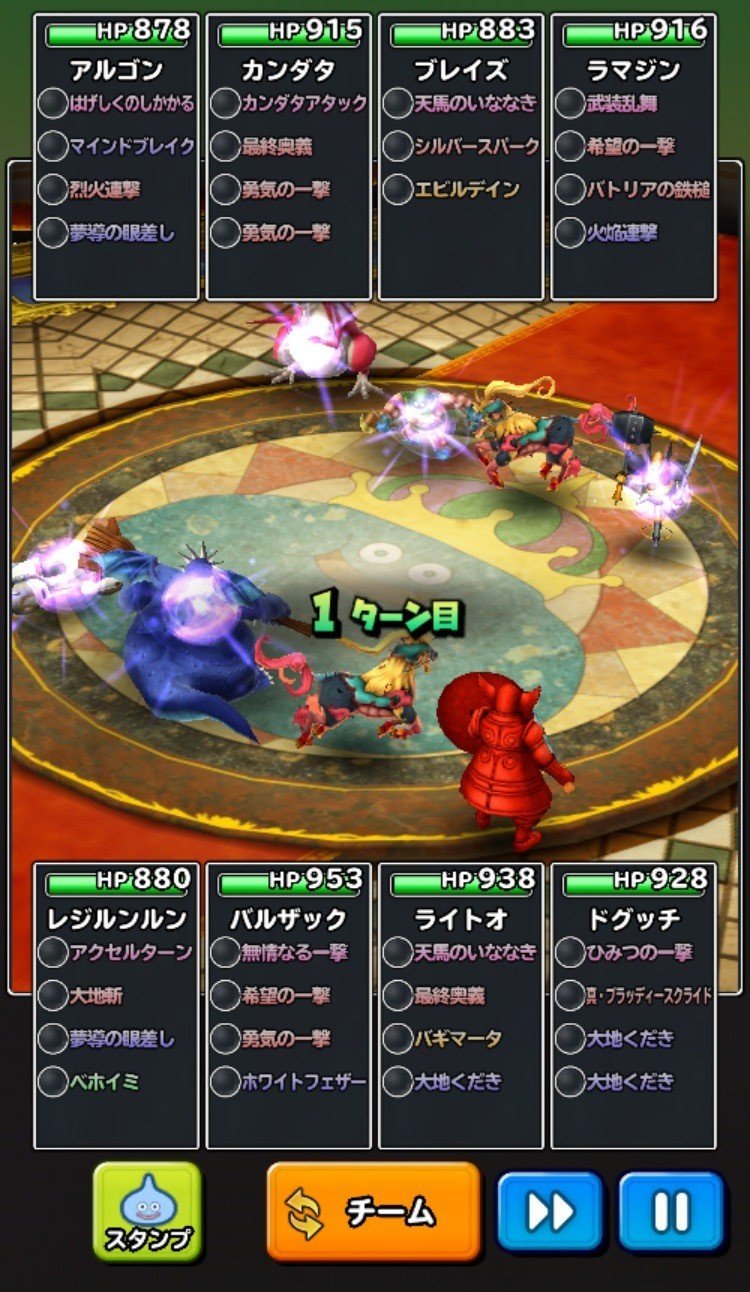 サバイバルアリーナ 13 15戦目 アクセル Note サバイバルアリーナ 13 15戦目 アクセル Note
