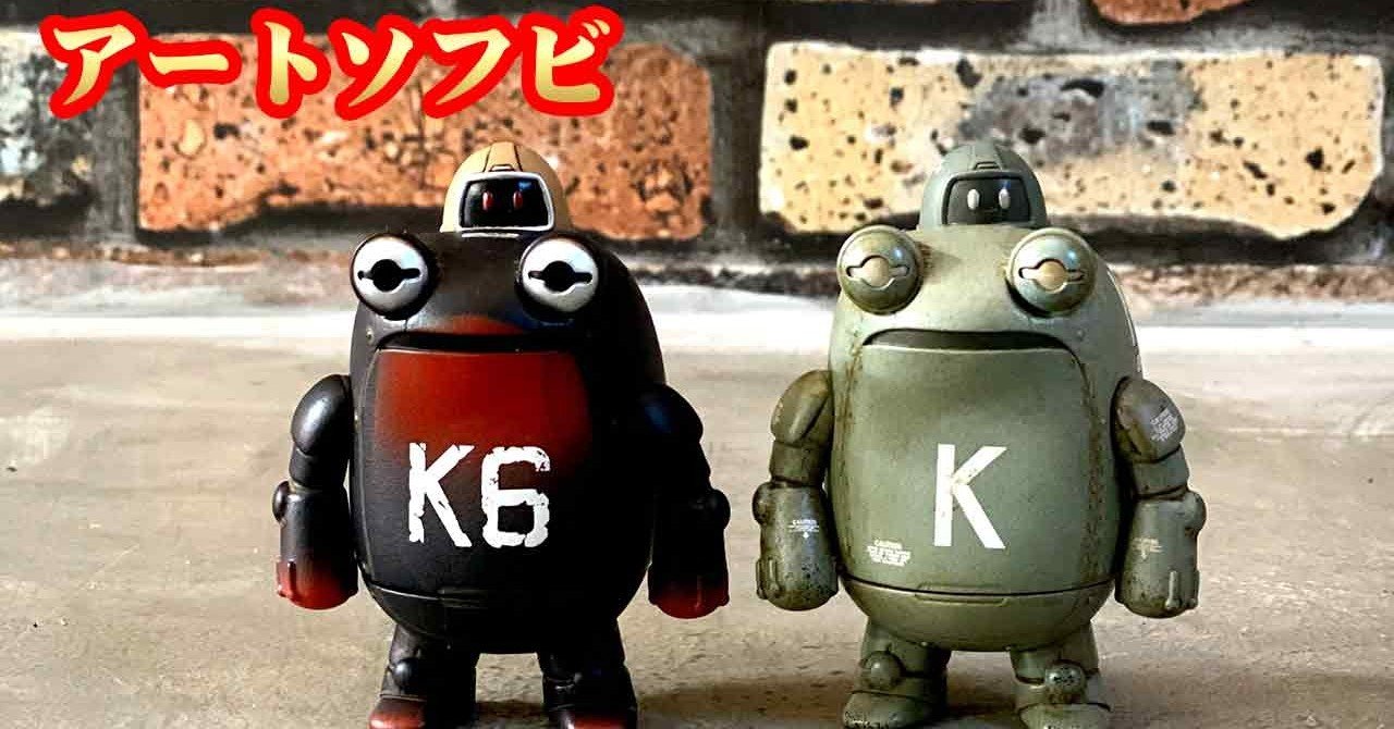 Play Times　洋書　アートマガジン　アートトイ　ソフビ アートショウ「Death Dealer」注目のソフビが抽選販売にて受付開始