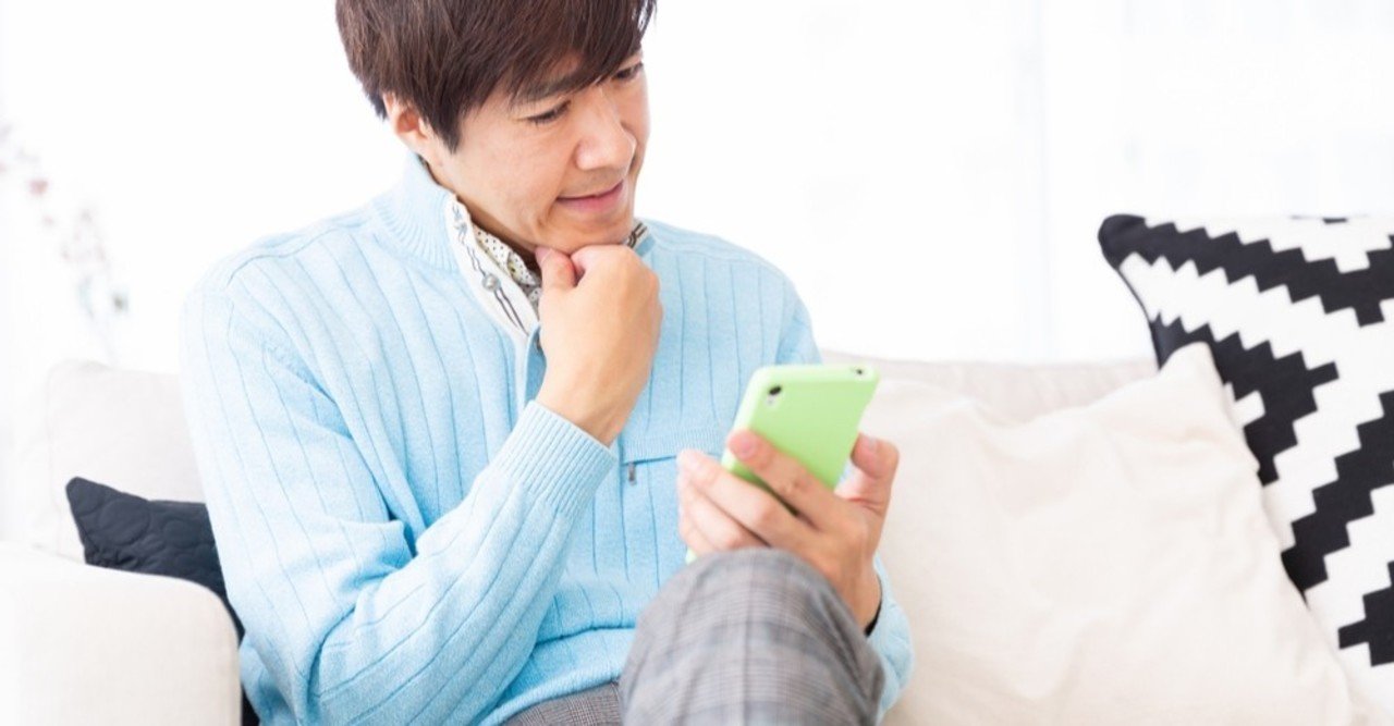 返信遅いけど続く の新着タグ記事一覧 Note つくる つながる とどける