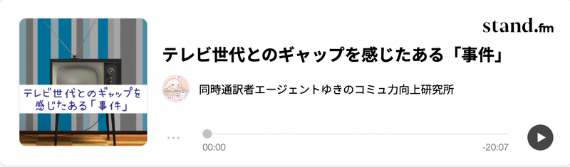 スクリーンショット 0002-11-23 11.51.02