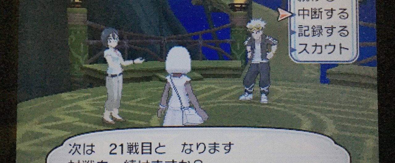 バトルツリー の新着タグ記事一覧 Note つくる つながる とどける