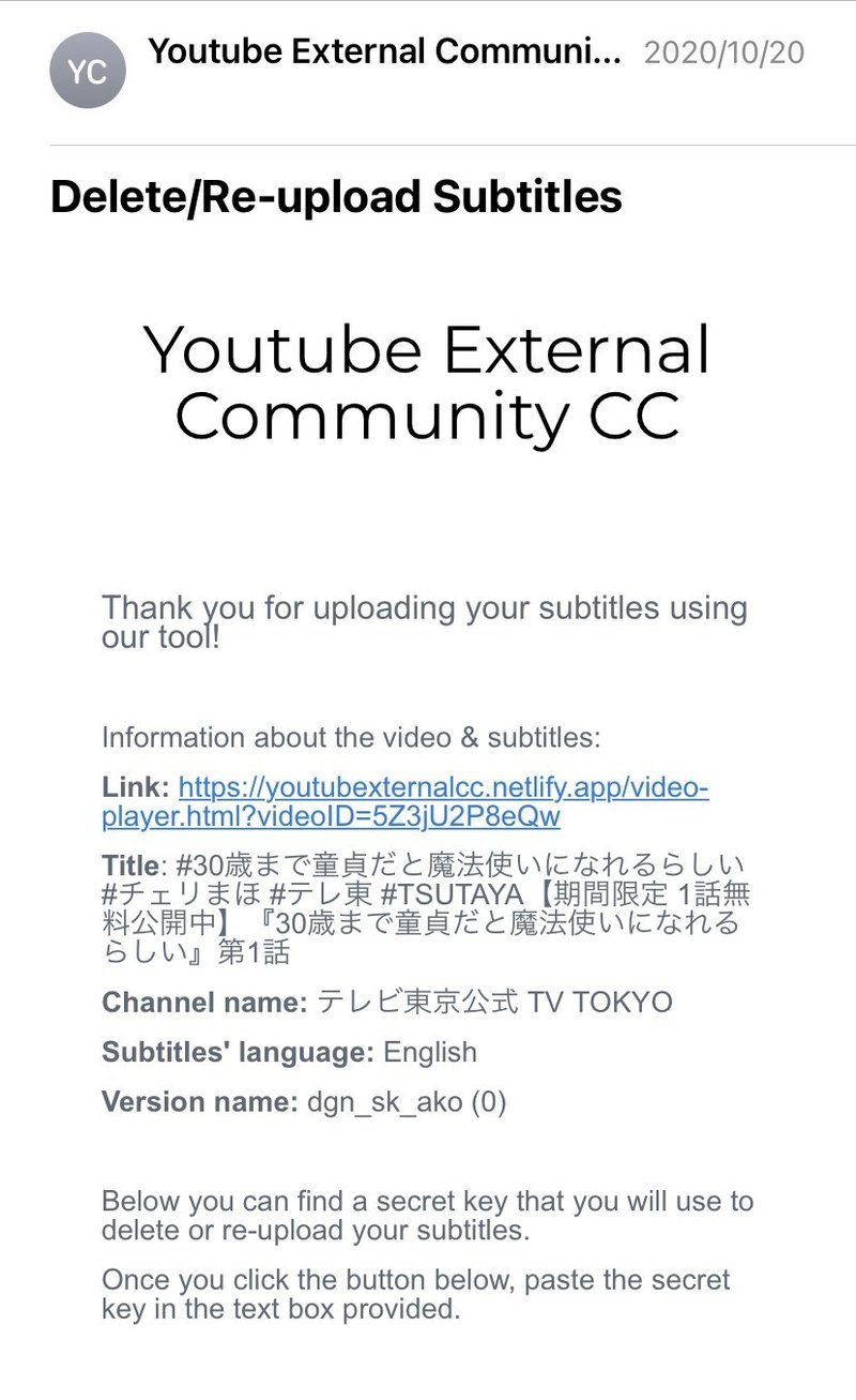 Youtube External Ccの使い方 字幕作成 じゅごん Note Youtube External Ccの使い方 字幕作成 じゅごん Note