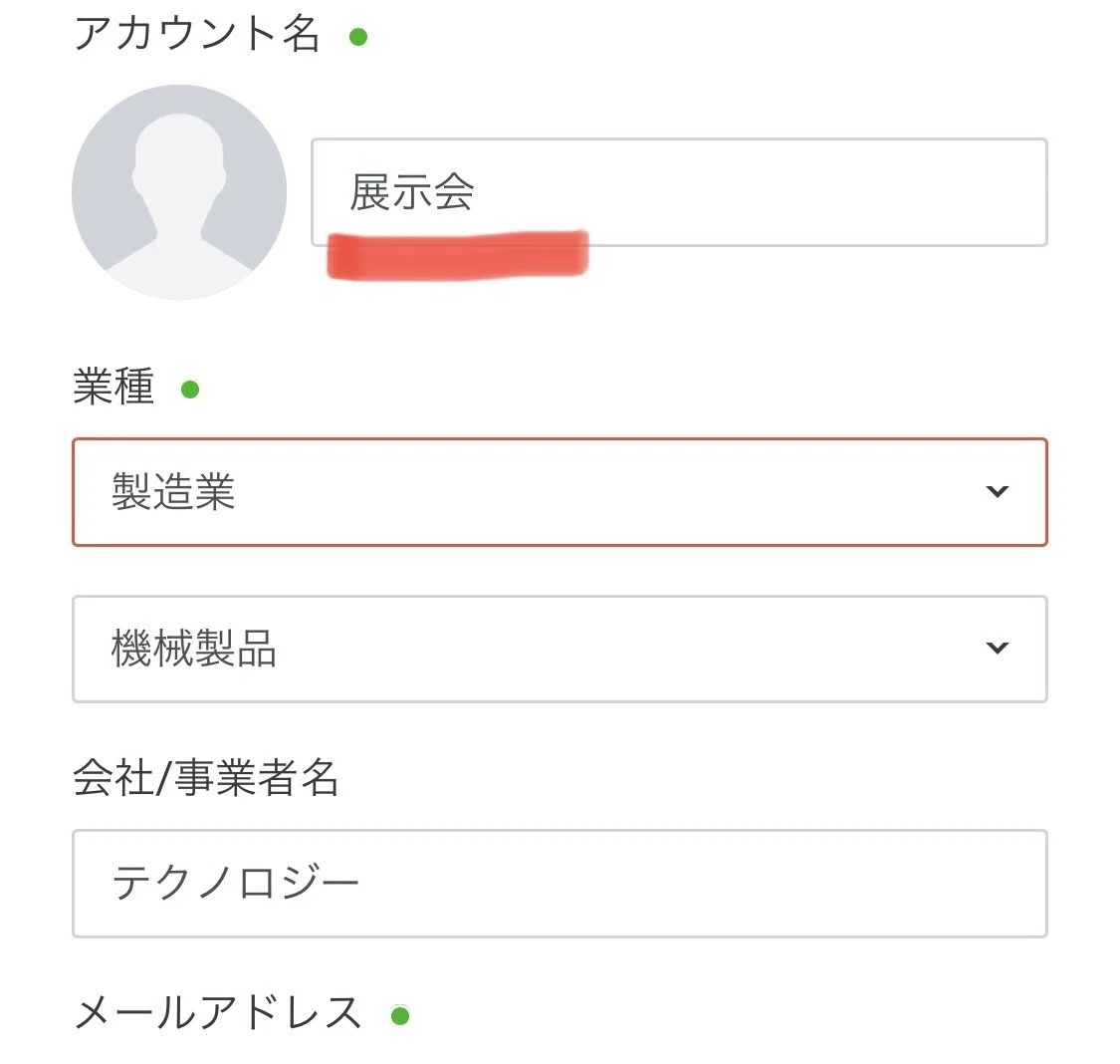 画像3