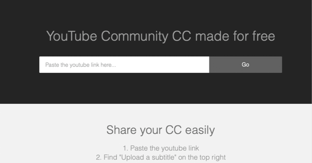 Youtube External Ccの使い方 字幕作成 じゅごん Note