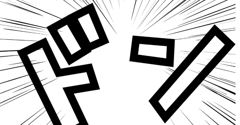 自己紹介 漫画家志望 夜暁明 ヤギョウ メイ 夜暁明 Yoake Akari Note