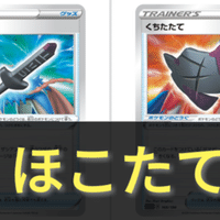 クラッシュオブクラン 最近多すぎる中国人の荒らしプレイヤー はろなんて Note