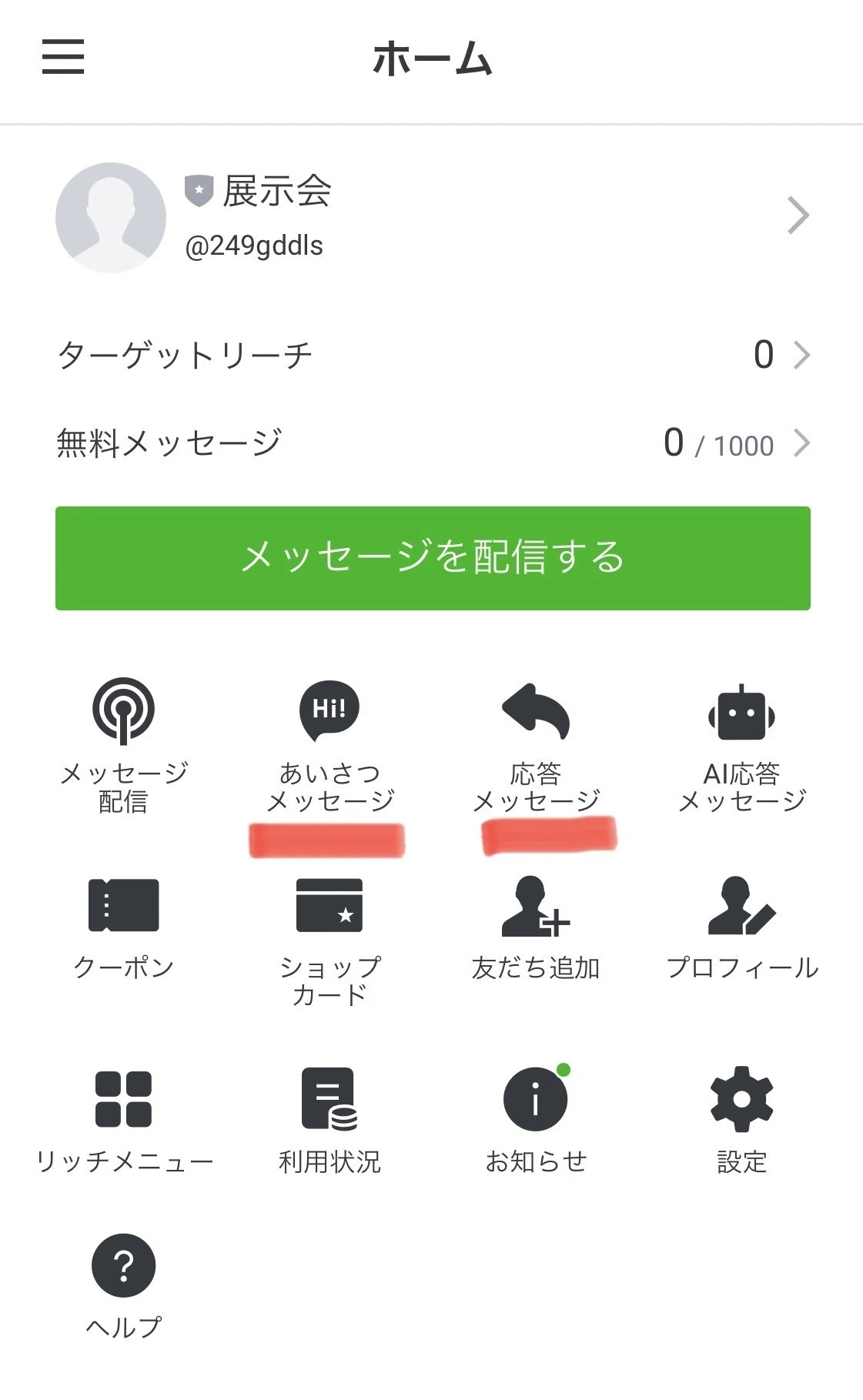 画像5